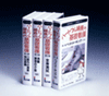 VHS「Control of Bacterial Diarrhea -シリーズ全6巻-」